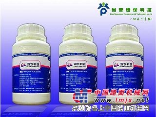 供应 中央空调节能添加剂