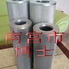 供应RLF-60*30P回油管路过滤器