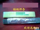 Z308铸铁焊条