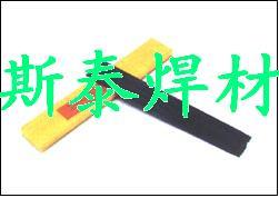 R317耐热钢焊条