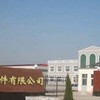 盐山鑫瑞机床附件制造有限公司
