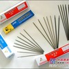 供应R310耐热钢焊条