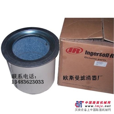 英格索兰32170979油气分离器