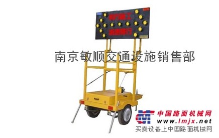 供应道路施工导向灯