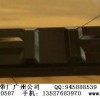 供应神钢SK120-200原装橡胶板，橡胶履带板