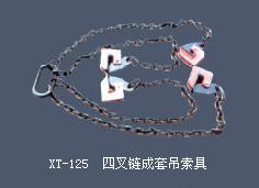 长春真诚  起重链条 