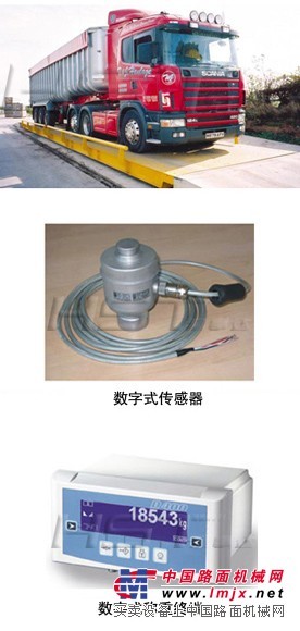 供应苏州电子汽车衡 80吨电子汽车衡器