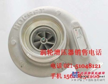 霍尔塞特HX30W涡轮增压器