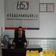北京豪盛嘉业机械设备有限公司租赁分公司