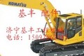 济宁基丰工程机械有限公司