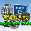 供应SKF不锈钢轴承