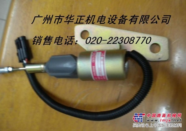 康明斯电磁阀3966125