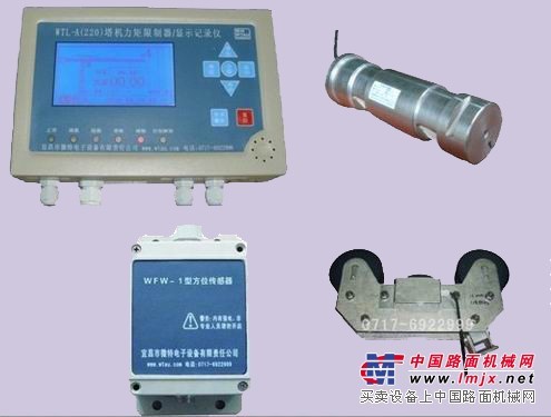 塔機超載保護係統-宜昌微特電子設備有限公司