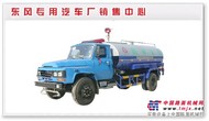 供应东风消防洒水车 