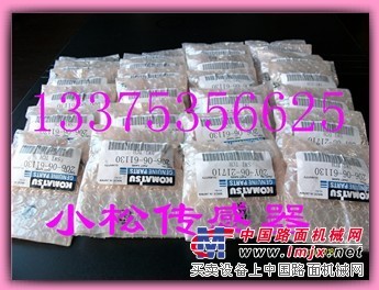 供应小松低压传感器