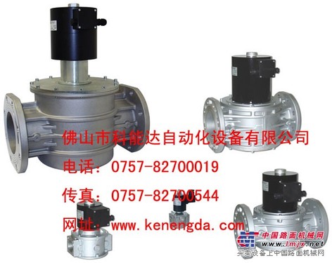  EVP10,MADAS马达斯EV/NC系列燃气安全电磁阀 