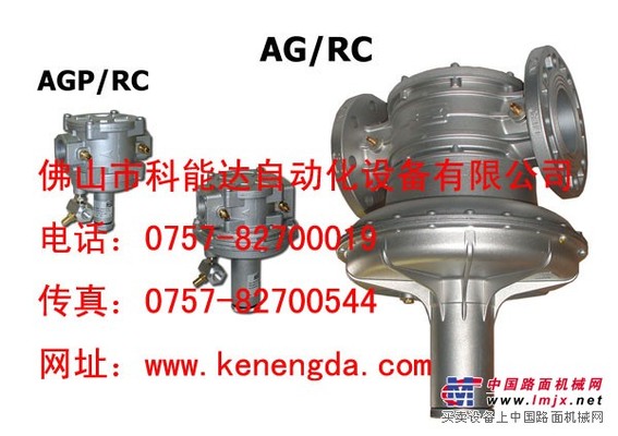 AG/RC02空/燃比例阀,MADAS马达斯