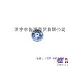 罗斯蒙特248型一体化温度变送器