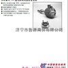 罗斯蒙特114型电脑编程温度变送器