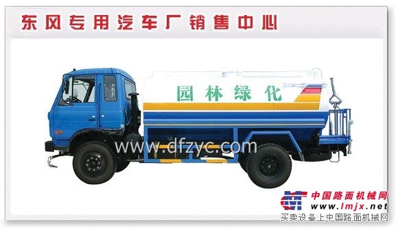 求購東風(fēng)灑水車 國3產(chǎn)品