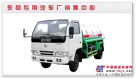 供应运水车 喷洒车 东风小卡洒水车