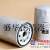 供应鲍德温滤芯