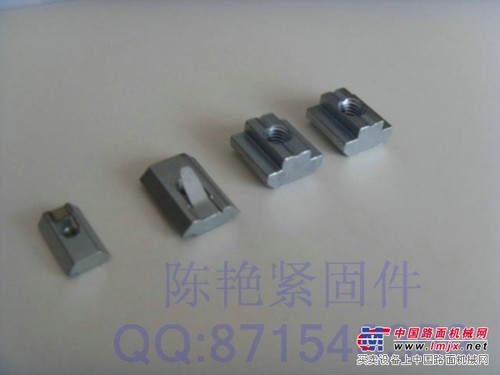 供应工业铝型材配件，紧固件