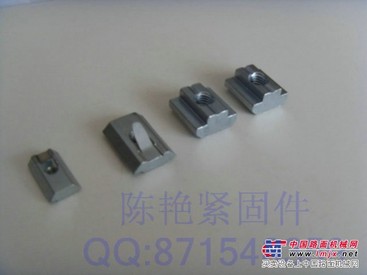 供应工业铝型材配件，紧固件