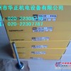卡特330C排气门188-3122