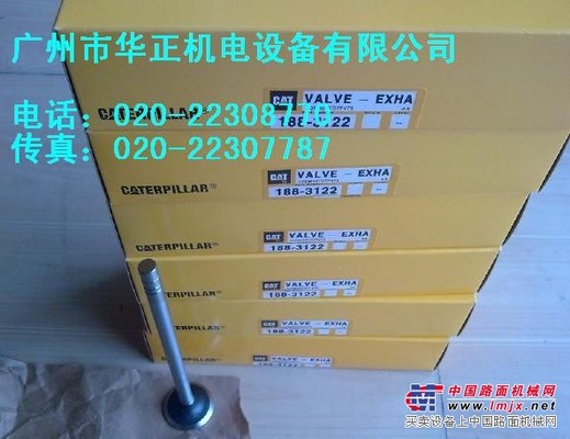 卡特330C排气门188-3122