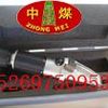 供应WYT-15型乳化液浓度计