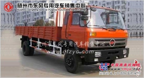 供应载货汽车