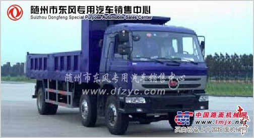 供应自卸汽车