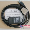 特价全新OMRON PLC编程电缆USB-CIF02