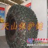 天津厂家直销湖南装载机轮胎保护链 铲车防滑链