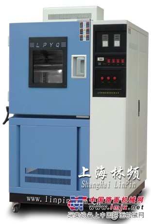 恒定湿热试验箱选林频股份