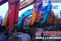 看世博，买挖机就来上海旺发二手工程机械大市场