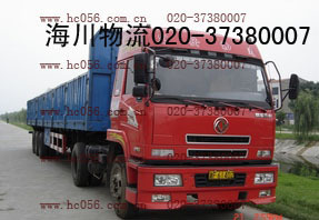 供应长途货运、机械货物运输、广州到全国各地托运