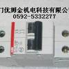 厦门ABB接触器优姆金