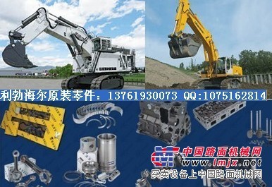 利勃海尔R914-R924-R934-R944发动机配件