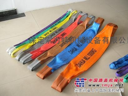 供应吊装带