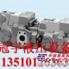 供应油研活塞泵 YUKEN活塞泵
