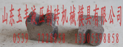 供应混凝土塑料垫块砖机
