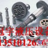 油研活塞泵配件 YUKEN活塞泵配件