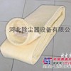 供应高温布袋（滤袋）清洗、每年节省10万
