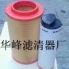 销售神钢滤芯