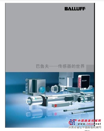 销售巴鲁夫一级总代理15216886966