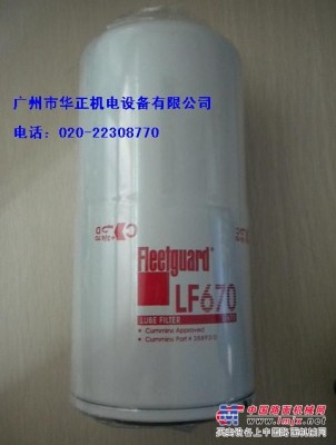 美国弗列加机油滤清器LF670