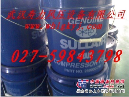 寿力AWF移动式压缩机油(250030-757）