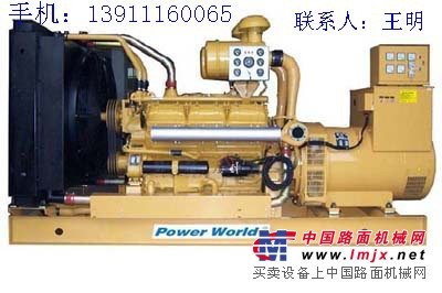 北京150kw沃爾沃發電機組 13911160065